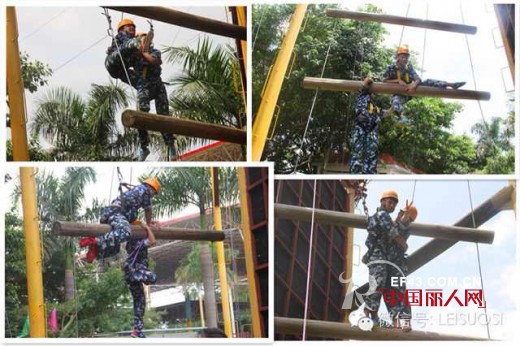 雷索思携手东莞观音山拓展基地 进行第一次户外拓展训练