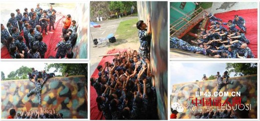 雷索思携手东莞观音山拓展基地 进行第一次户外拓展训练