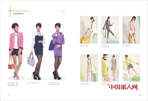 热烈祝贺极美度女装2015年春季新品发布会即将隆重举行