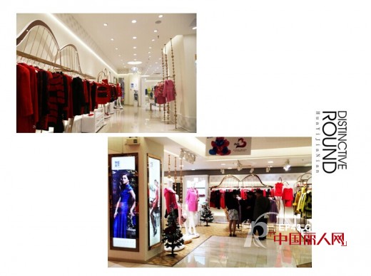 东方浪漫美学“华艺嘉年”2015年 <寻梦•印记——黎Li>春季订货会