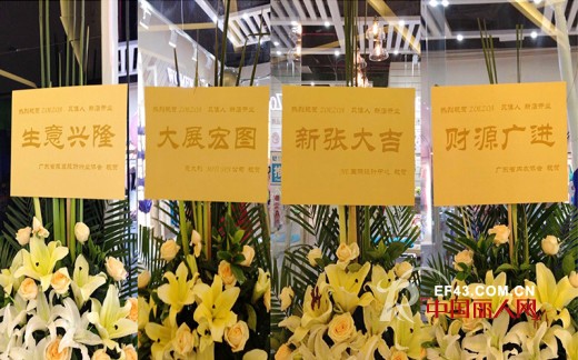 原创内衣品牌ZOEZOA再次绽放广州核心时尚商圈