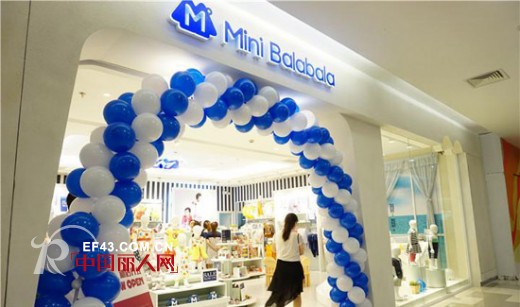 迷你巴拉巴拉上海虹口龙之梦新店开业