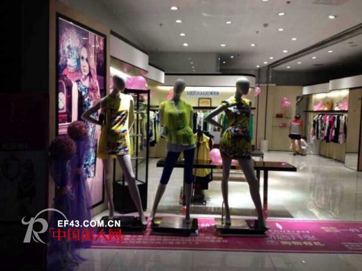意大利原创品牌“HEFANXI”赫梵茜强势入驻转折之城-贵州遵义（星力城）