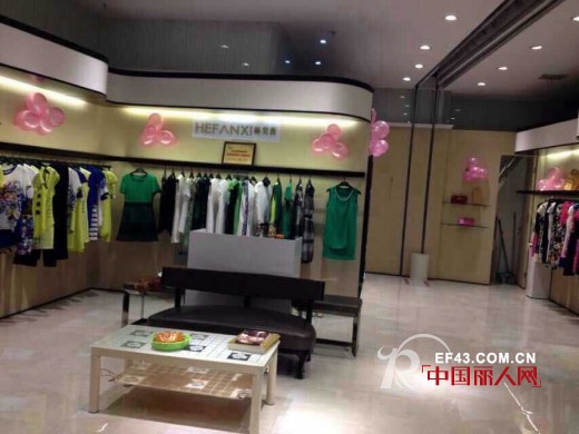 意大利原创品牌“HEFANXI”赫梵茜强势入驻转折之城-贵州遵义（星力城）