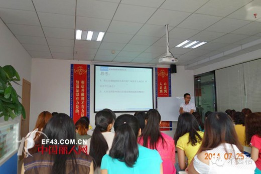 热列祝贺贵州贵阳木茜格开季培训圆满成功!