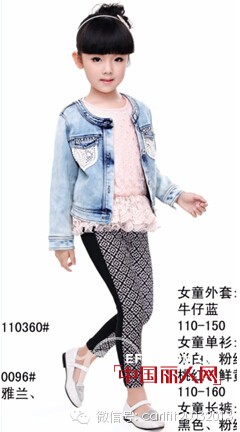 卡儿菲特秋装新品上市 经典淑女系列款强势来袭!