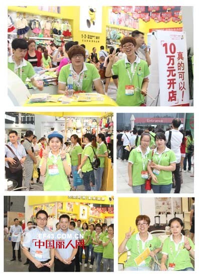 1+2=3童装2014上海CBME童装展圆满结束 现场签约77家
