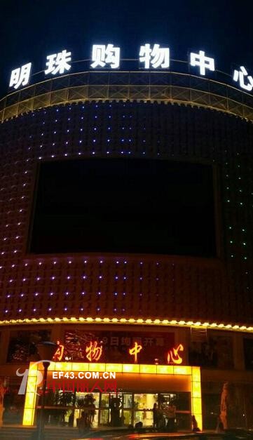 热烈祝贺Ke Mei可媚山东临沂店,青海格尔木店双店齐开