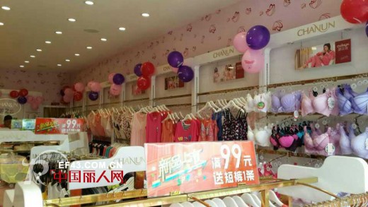 热烈祝贺婵之云强势入驻南京谷里