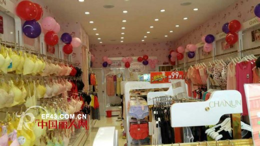 热烈祝贺婵之云强势入驻南京谷里