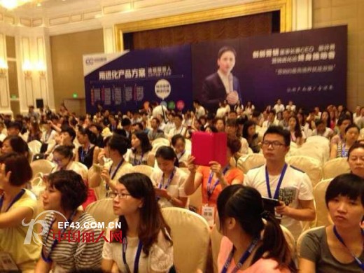 深圳嘉彩女装与创创营销联手共同打造终端营销管理