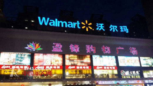 热烈庆祝东莞塘厦黄小姐签约依然秀女装