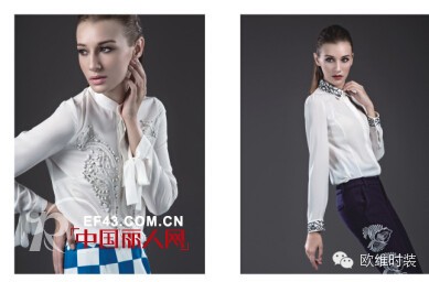 OuView-欧维时装秋款8月动感上市 by 欧维时装