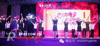 恭祝“伊人如月·相悦半湾”月半湾十四载·感恩乔迁盛典圆满成功