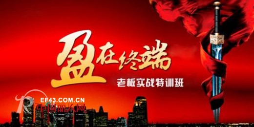 越位少年装-offside