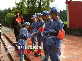 outride勇敢真男孩“红色之旅”