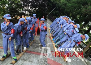 outride勇敢真男孩“红色之旅”