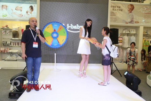 i-baby成为CBME展会焦点,i-Mummy闪亮登场