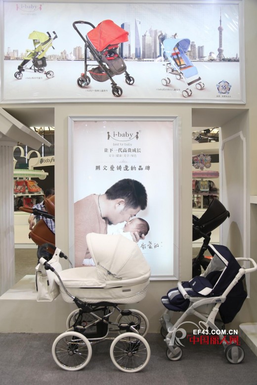 i-baby成为CBME展会焦点,i-Mummy闪亮登场