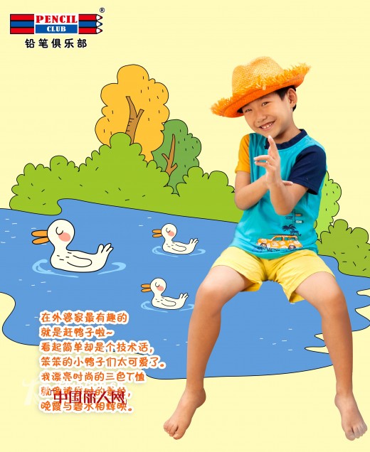 暑假去哪里玩最好 炎热夏天男童穿什么衣服