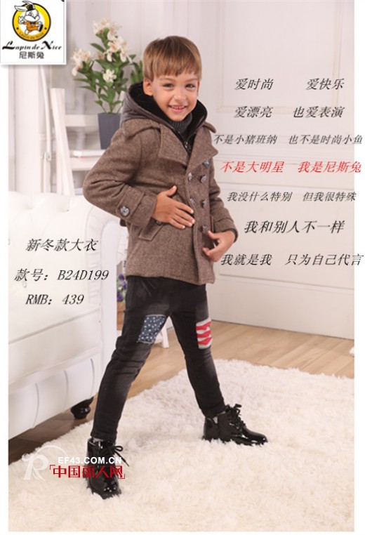 尼斯兔童装学院之提升连带销售五步