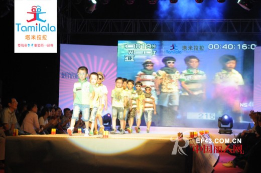 塔米拉拉 - TAMILALA