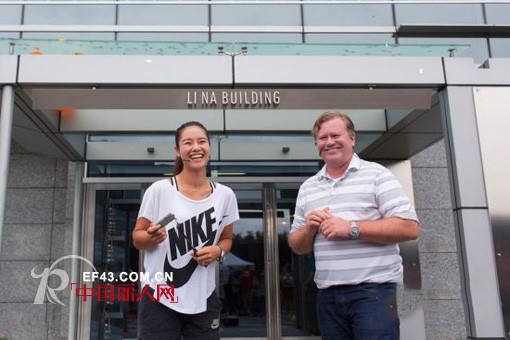 耐克公司上海新总部揭牌 正式命名“李娜楼”