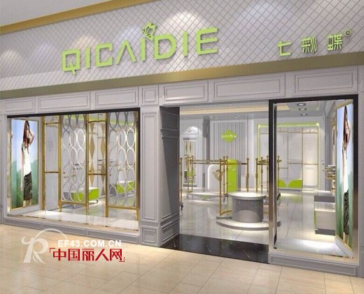 恭喜七彩蝶快时尚品牌女装盛夏8月即将隆重踏入新疆市场