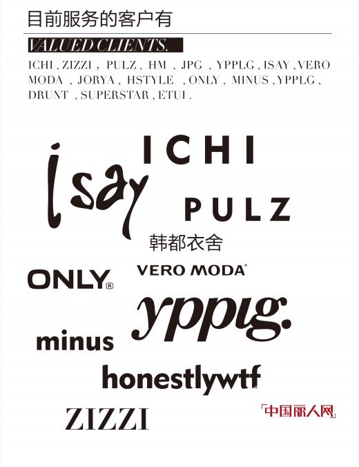 楚阁（国际）时装:十八年打造实力最强女装品牌