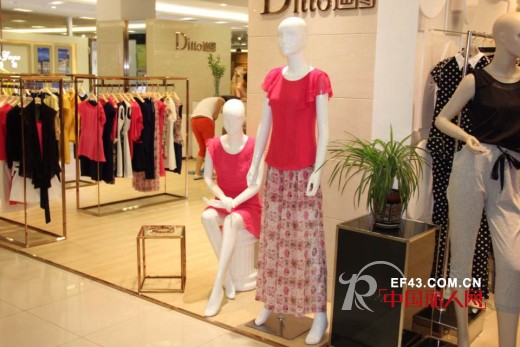 Ditto迪图女装甘肃省酒泉市富康购物中心店开业