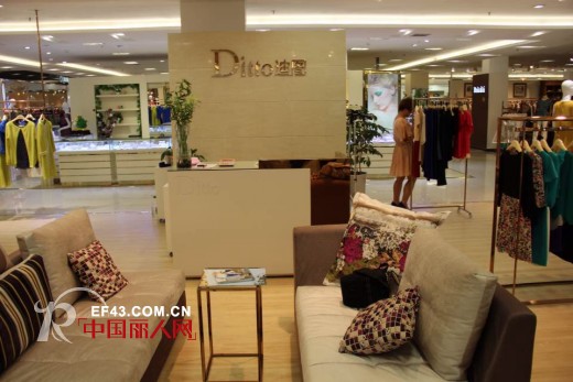 Ditto迪图女装甘肃省酒泉市富康购物中心店开业