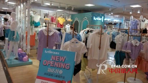 热烈庆贺蓝缇儿湖南衡阳店开业!!!