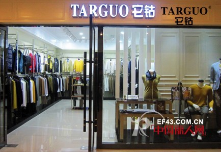 热烈庆祝它钴男装六七月多家新店开业 再创新高