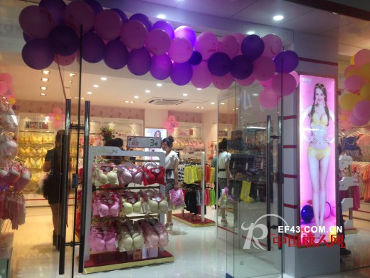 热烈祝贺婵之云内衣江苏昆山南星渎店盛大开业