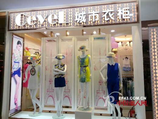 热烈庆祝城市衣柜佛山罗村好万家盛大开业,新店优惠活动抢购中