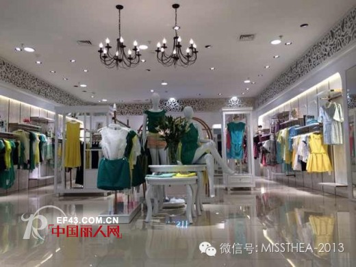 恭祝MISSTHEA蜜西娅女装浙江金华万达店开业!