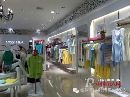 恭祝MISSTHEA蜜西娅女装浙江金华万达店开业!