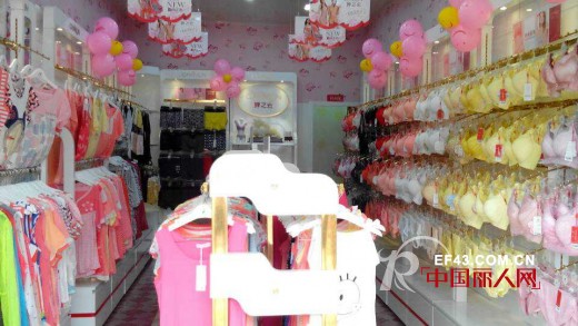 加盟婵之云内衣好吗?婵之云品牌内衣知名度怎么样 婵之云江苏又开新店