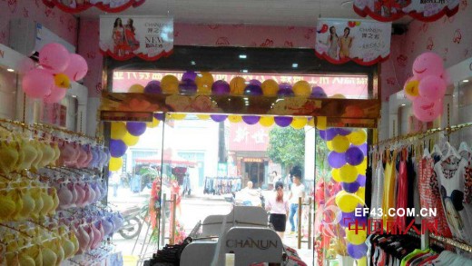 加盟婵之云内衣好吗?婵之云品牌内衣知名度怎么样 婵之云江苏又开新店