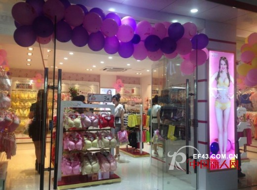 热烈祝贺婵之云内衣江苏三家新加盟店盛大开业