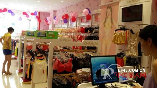 热烈祝贺婵之云内衣江苏三家新加盟店盛大开业