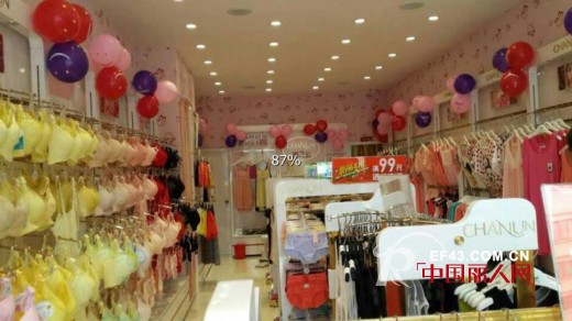 热烈祝贺婵之云内衣江苏三家新加盟店盛大开业