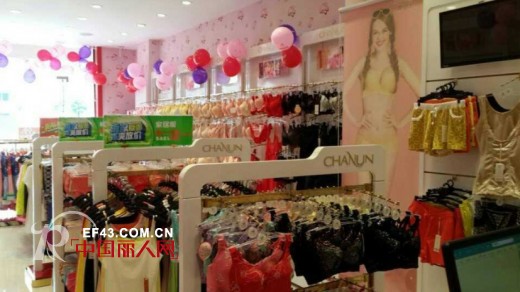 热烈祝贺婵之云内衣江苏三家新加盟店盛大开业