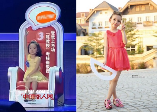 ABC赞助浙江卫视《爸爸回答吧》,私人定制萌娃服装