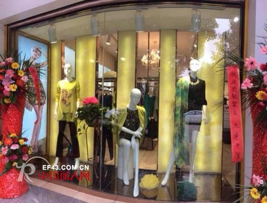 迪图女装云南代理——文山州砚山店开业