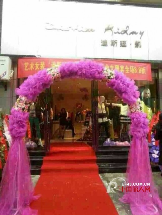 热烈庆贺7月份迪斯廷·凯新增九家加盟店