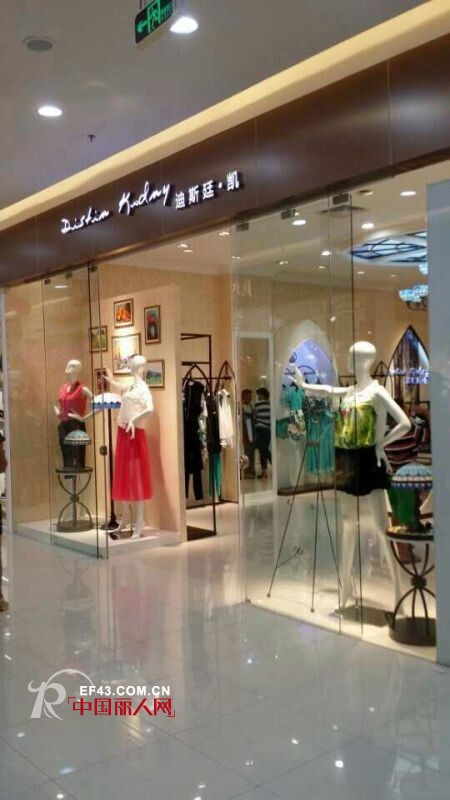 热烈庆贺7月份迪斯廷·凯新增九家加盟店