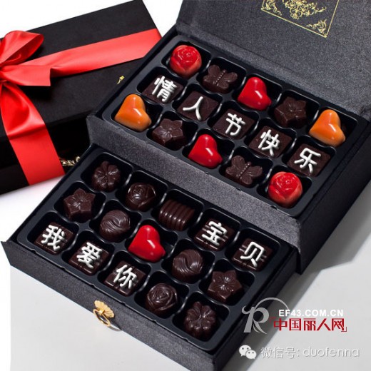 今年七夕不收礼 收礼只收朵芬娜