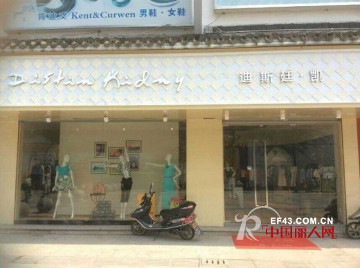 热烈庆贺7月份迪斯廷·凯新增九家加盟店