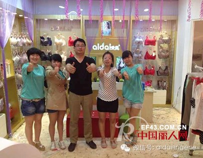 中国最强爱戴星---爱戴商学院全国巡回培训会(陕西站)后期终端落地工作